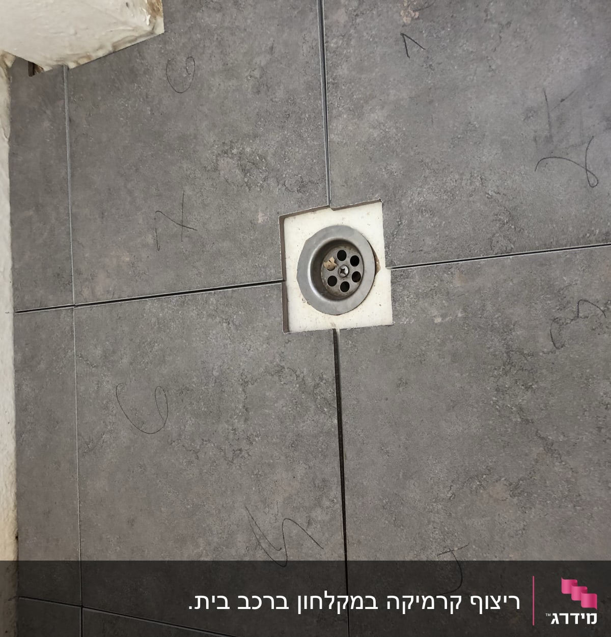 ריצוף חדש עם ניקוז במרכז